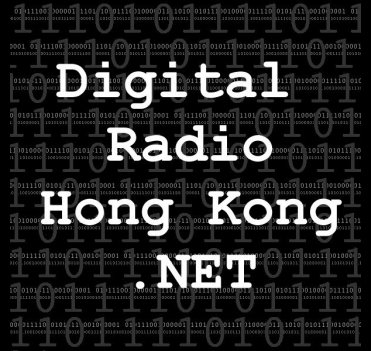 Digital Radio Hong Kong